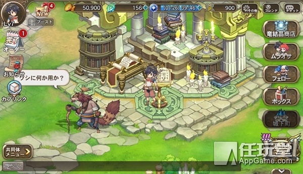 《龍戰士6：白龍的守護者們》系統詳解攻略