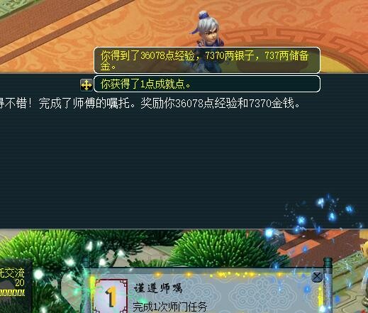 夢幻西遊：彩虹爭霸賽頂層刷泡泡的小技巧，不需要到處去找泡泡