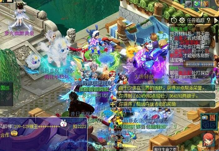 夢幻西遊：彩虹爭霸賽頂層刷泡泡的小技巧，不需要到處去找泡泡