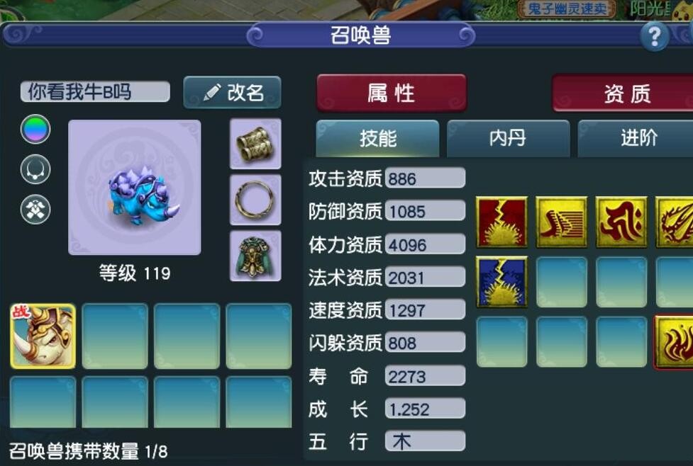 夢幻西遊：彩虹爭霸賽頂層刷泡泡的小技巧，不需要到處去找泡泡