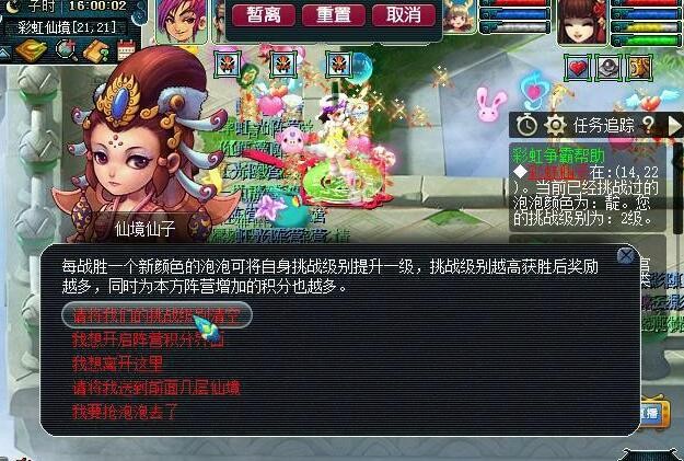 夢幻西遊：彩虹爭霸賽頂層刷泡泡的小技巧，不需要到處去找泡泡