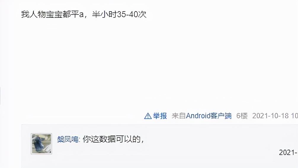 夢幻西遊：彩虹爭霸賽頂層刷泡泡的小技巧，不需要到處去找泡泡