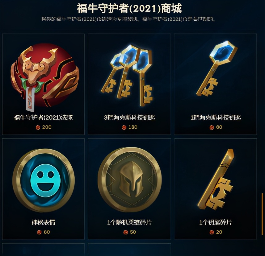 LOL藍色精粹供不應求？學會這個方法，輕鬆獲得精粹，事半功倍