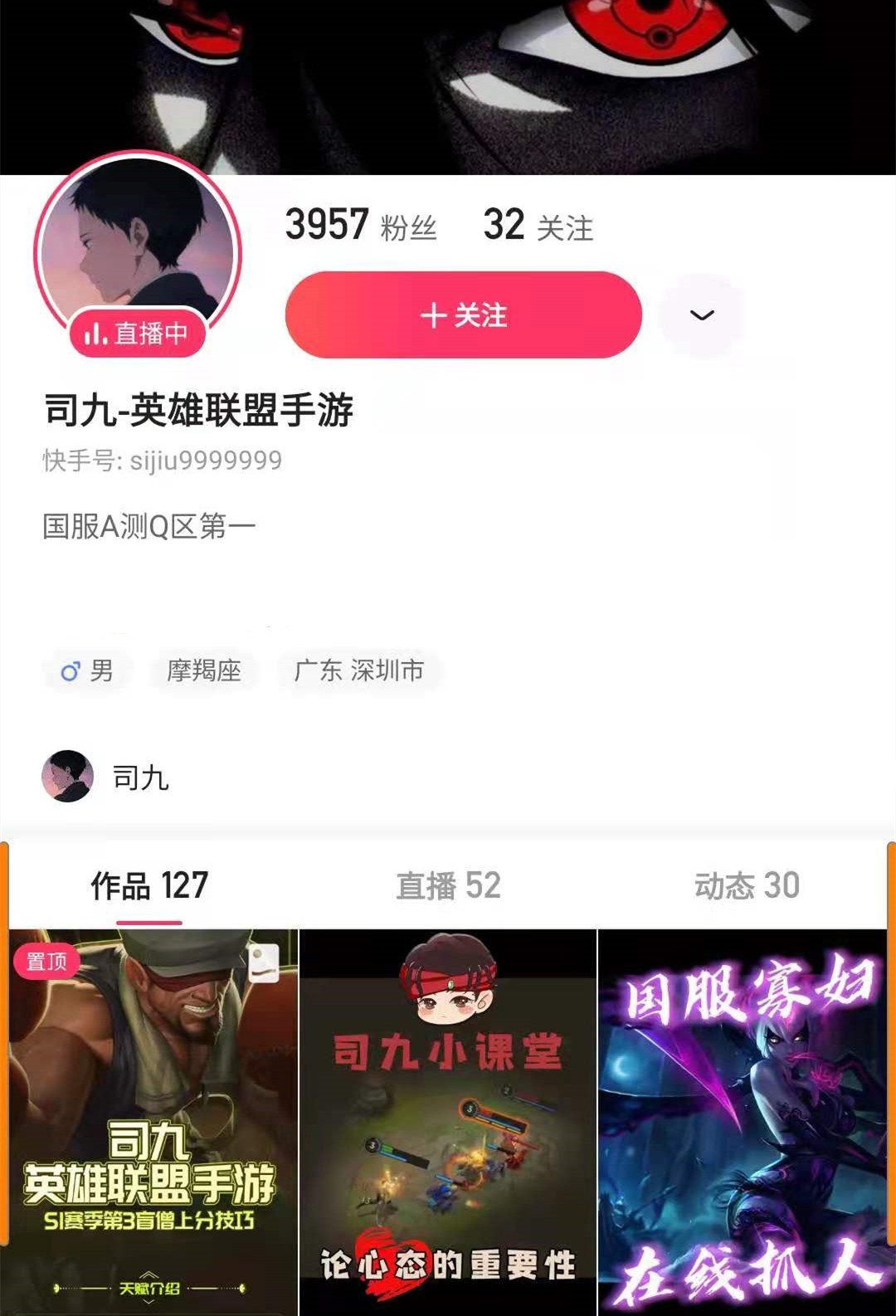 LOL手游5款星之守護者皮膚，金克絲高達990點券，只因是傳說級別