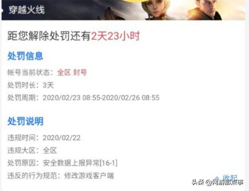 穿越火線：WeGame能改殺敵圖標，為什麼還要去交易所購買？