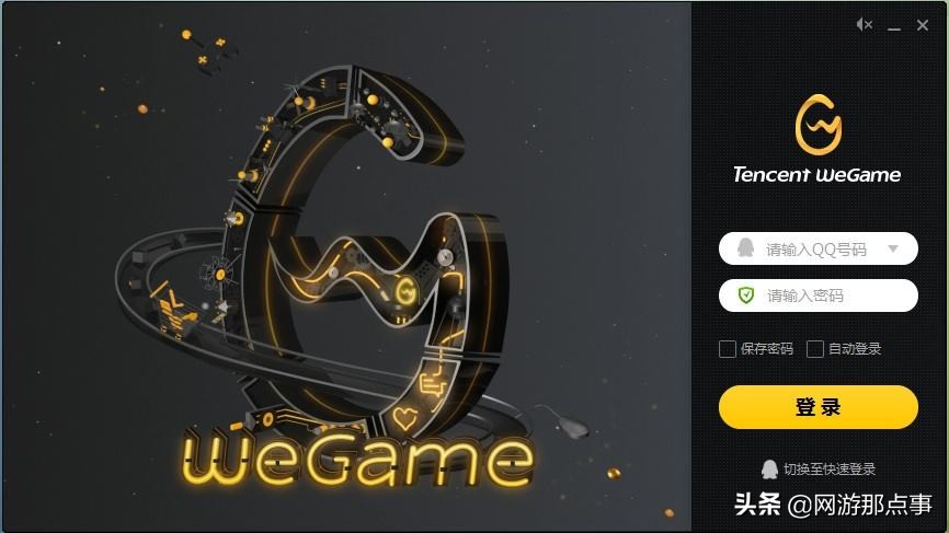 穿越火線：WeGame能改殺敵圖標，為什麼還要去交易所購買？