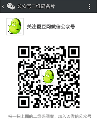 《纪念碑谷》第十关 观象台过关图文攻略