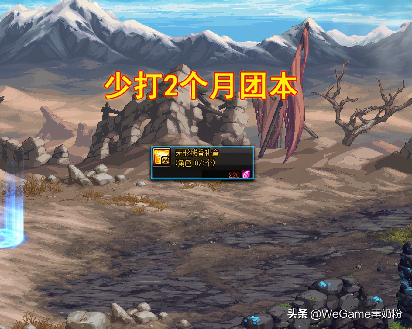 DNF：「新深淵」實測，特殊閃光太香了！智慧的引導不用刷了