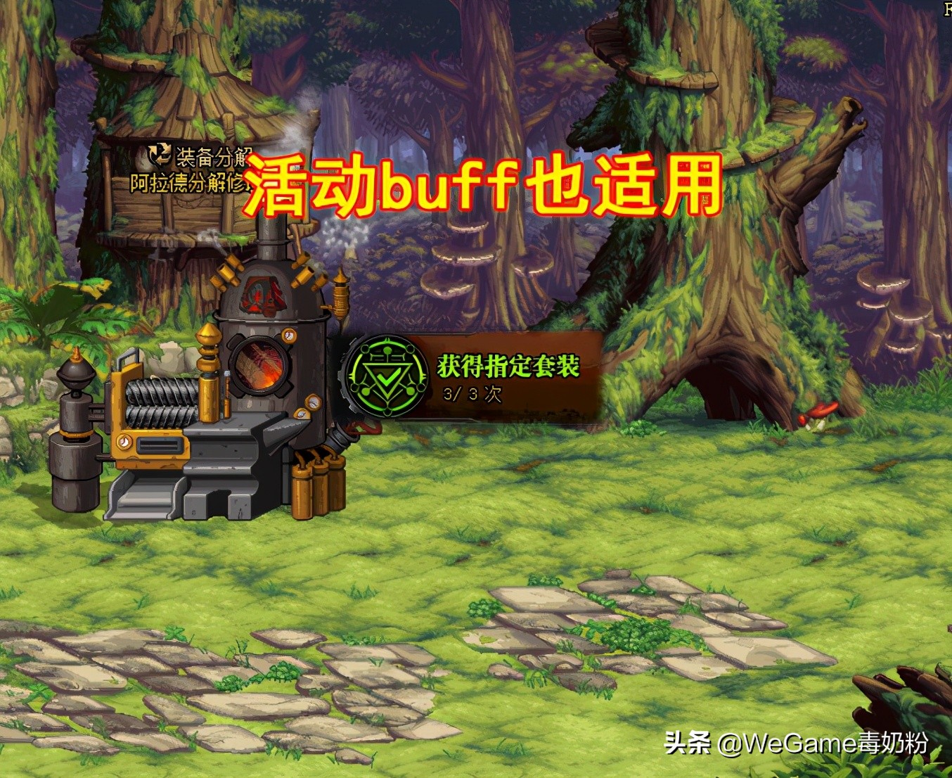 DNF：「新深淵」實測，特殊閃光太香了！智慧的引導不用刷了