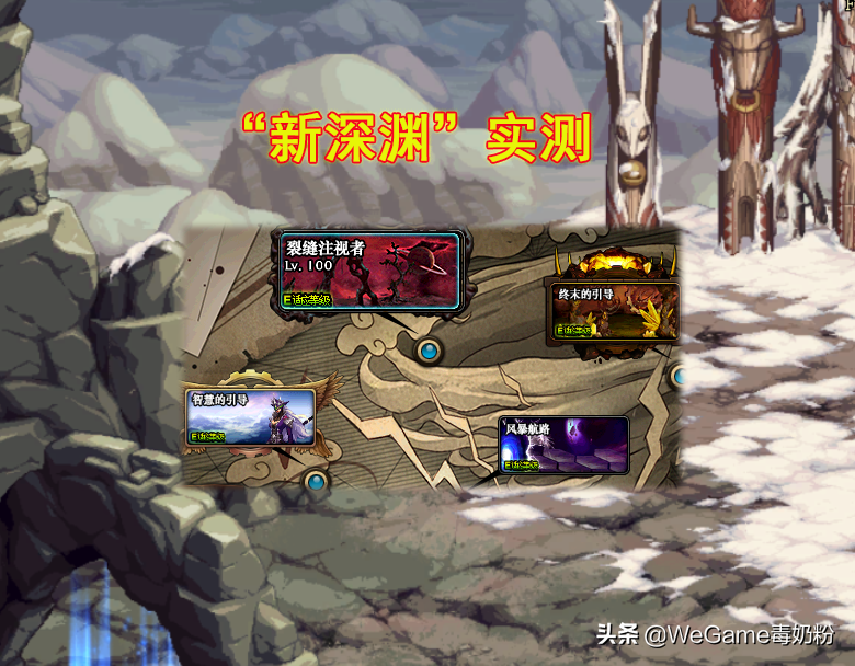 DNF：「新深淵」實測，特殊閃光太香了！智慧的引導不用刷了