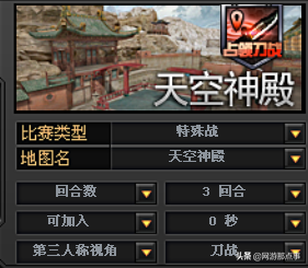 穿越火線：永久黃金武器來了，新圖天空神殿迎來全新刀戰模式