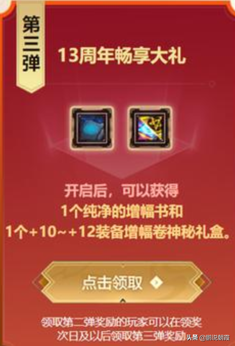 DNF：一年一度最佳回歸時間已出現，選個版本之子，可堅持半年