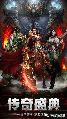 怒火合擊神器版下載地址 熱血傳奇三職業怒火合擊遊戲介紹