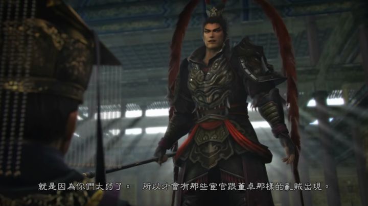 《真三國無雙7》中五大if線劇情解析