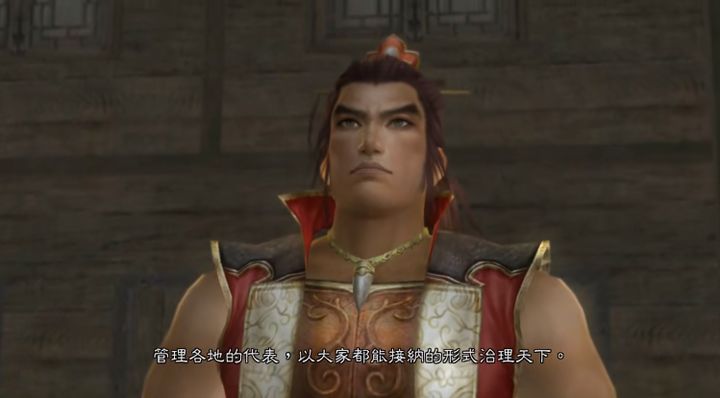 《真三國無雙7》中五大if線劇情解析