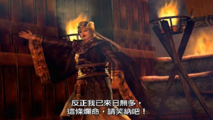 《真三國無雙7》中五大if線劇情解析