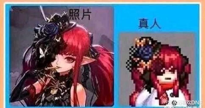 DNF最保值的東西有哪些？龍挑再戰一年