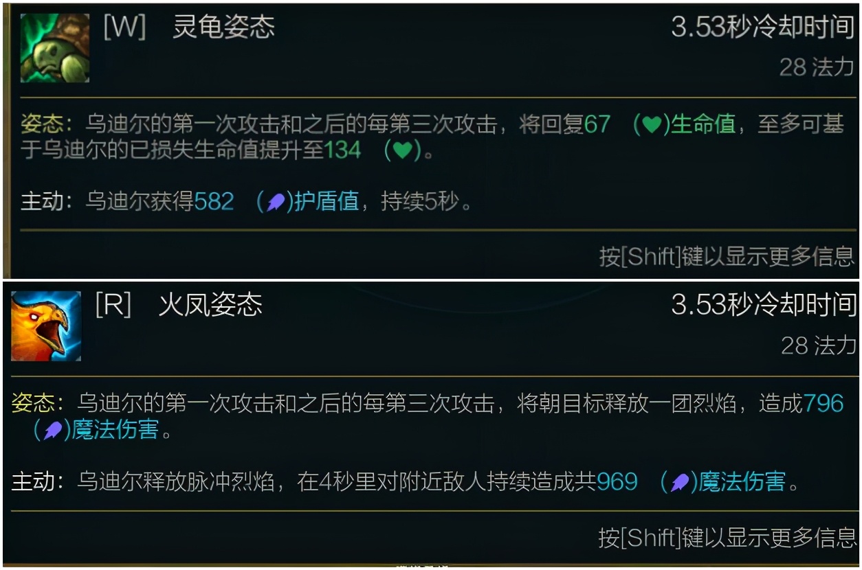 LOL烏迪爾最新套路，AP秒殺流出裝，R傷害高達1600多？