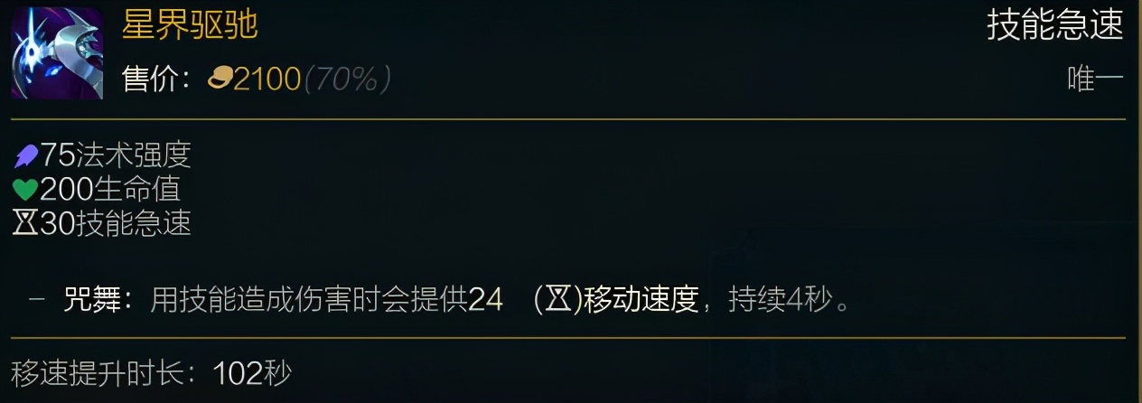 LOL烏迪爾最新套路，AP秒殺流出裝，R傷害高達1600多？