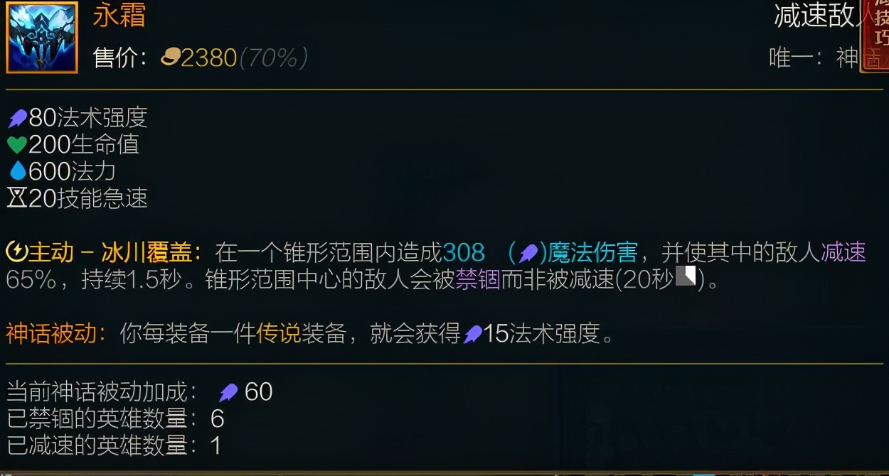 LOL烏迪爾最新套路，AP秒殺流出裝，R傷害高達1600多？