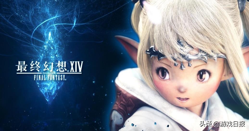 《最終幻想14》成國外第一網遊？活躍玩家242萬，比魔獸世界還高