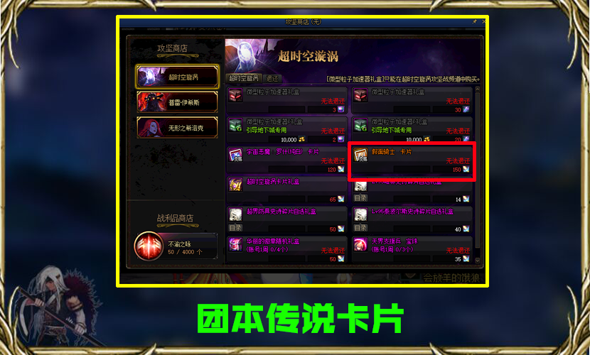 DNF：史詩靈魂不夠用？這些途徑能快速搞到靈魂