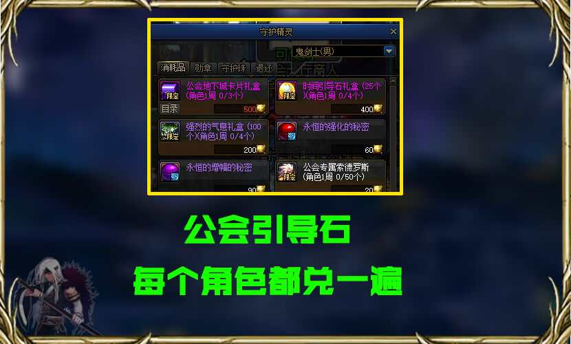 DNF：史詩靈魂不夠用？這些途徑能快速搞到靈魂