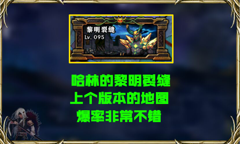 DNF：史詩靈魂不夠用？這些途徑能快速搞到靈魂
