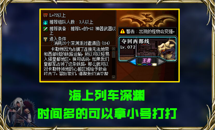DNF：史詩靈魂不夠用？這些途徑能快速搞到靈魂