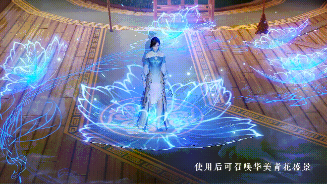 《天涯明月刀手游》一周年：如何成為現實與虛擬融合最好的MMO