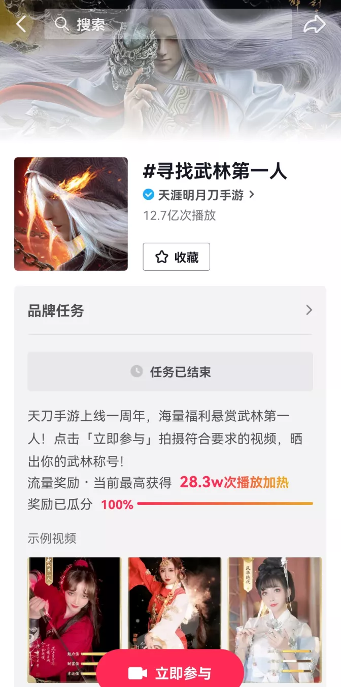 《天涯明月刀手游》一周年：如何成為現實與虛擬融合最好的MMO