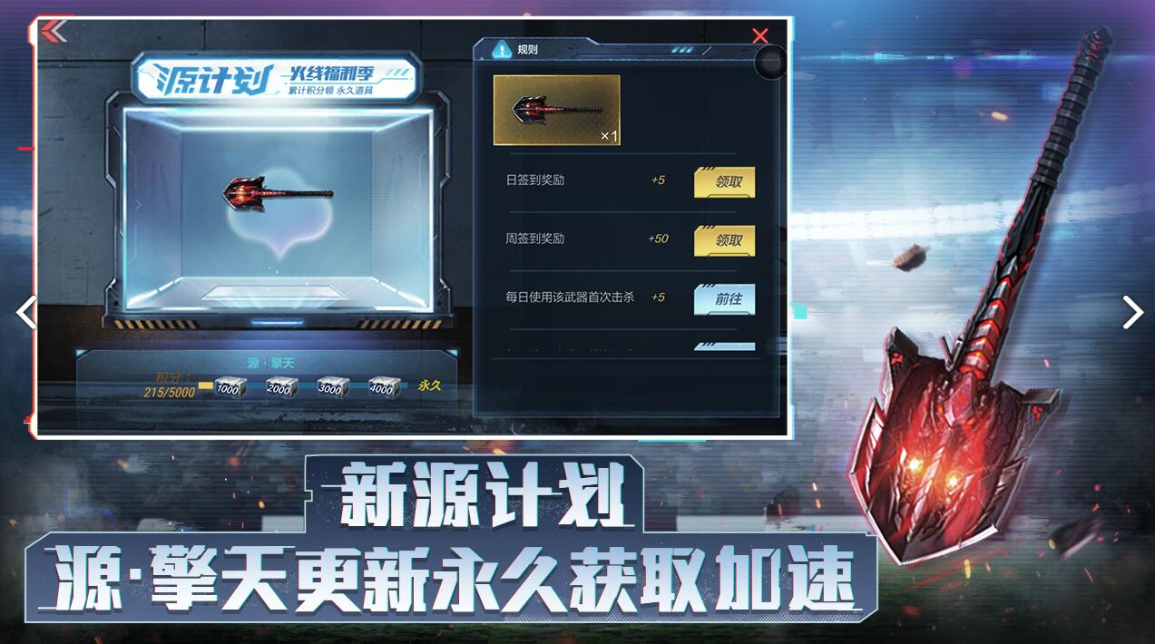 穿越火線：槍戰王者超爽禮包在哪領？最全最豪華禮包助你戰無止境