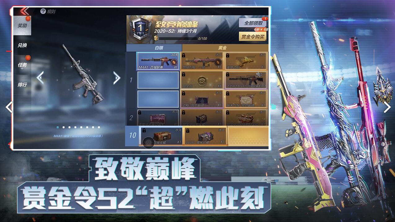 穿越火線：槍戰王者超爽禮包在哪領？最全最豪華禮包助你戰無止境