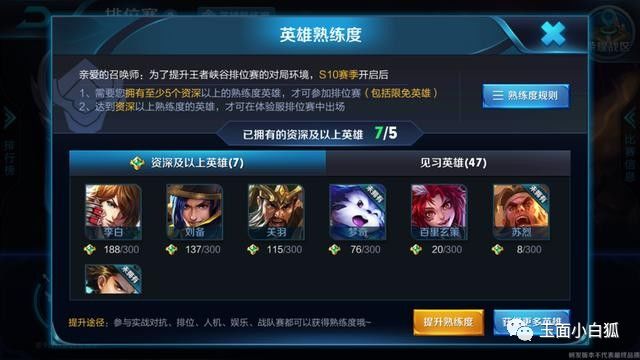 王者榮耀：S9賽季皮膚更新，紅色饕餮很霸氣，實戰練習正式上線