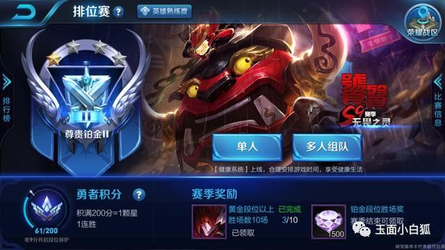 王者榮耀：S9賽季皮膚更新，紅色饕餮很霸氣，實戰練習正式上線
