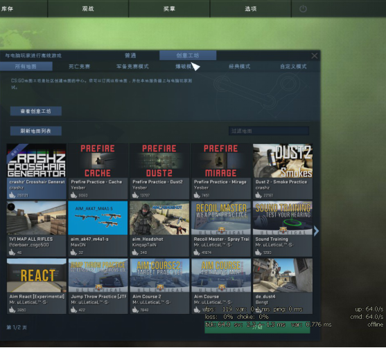 CSGO準星攻略：教你如何設置自己的準星與使用技巧