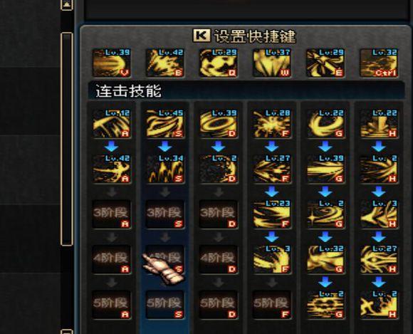 DNF：黑暗武士PK技能排列，僅供參考