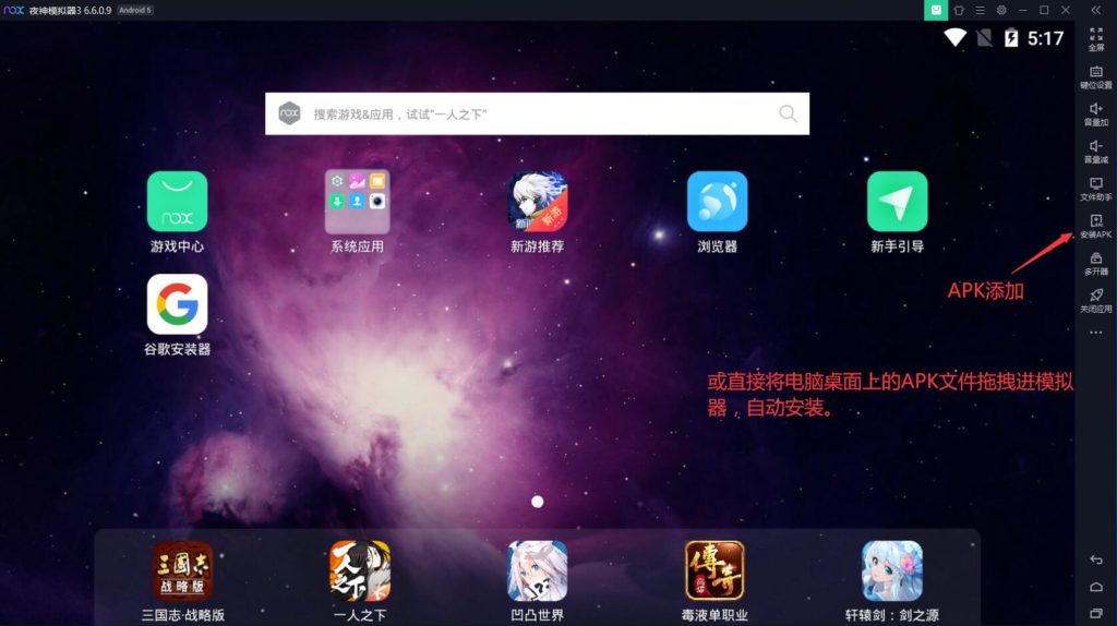 地下城與勇士M電腦版下載_電腦玩DNF手游模擬器_夜神安卓模擬器