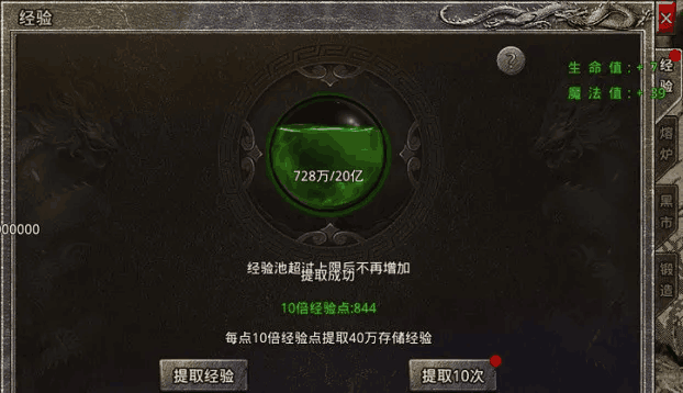 原始傳奇：行走江湖必備大佬求而不得的攻略