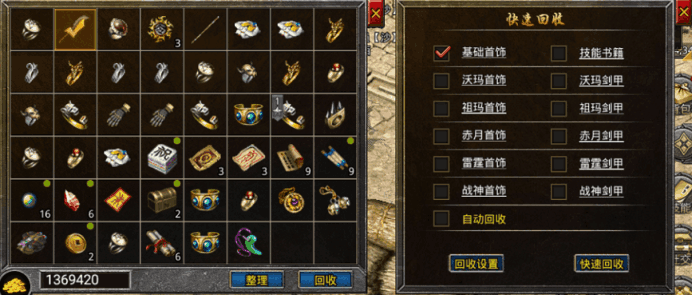原始傳奇：行走江湖必備大佬求而不得的攻略