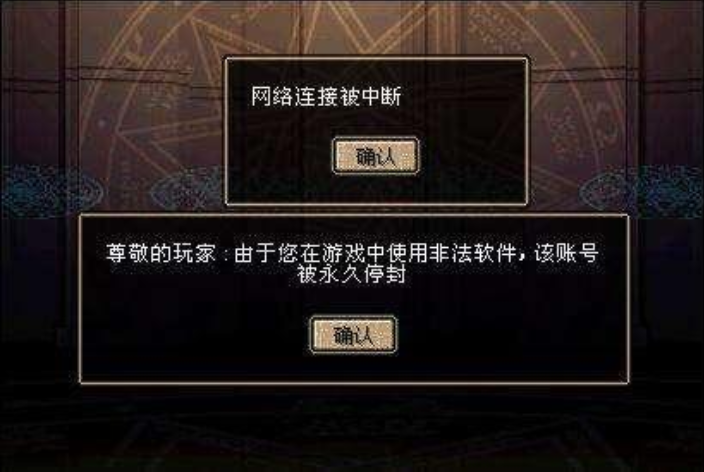 DNF玩家被永久封號，意外申訴成功，結果上號看到冒險團懵了