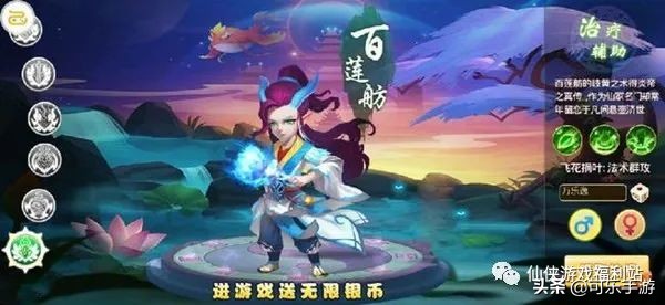 夢幻西遊手游網易官網版下載_網易正版夢幻西遊手游_禮包攻略折扣