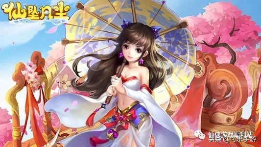夢幻西遊手游網易官網版下載_網易正版夢幻西遊手游_禮包攻略折扣