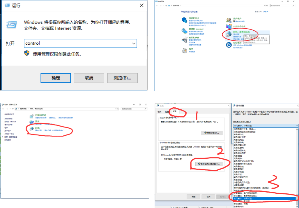 冒險島台服（新楓之谷）九步入谷法