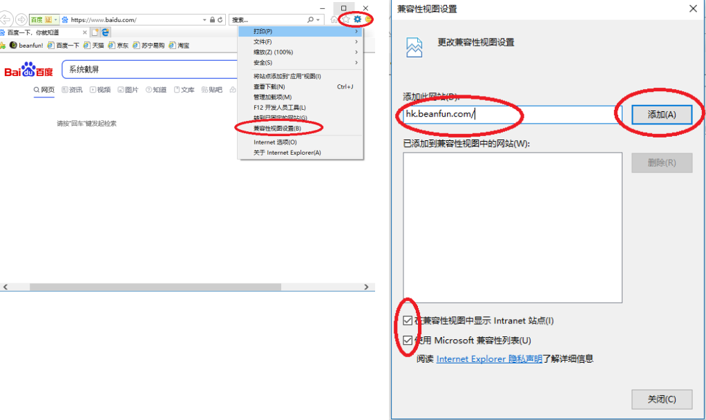 冒險島台服（新楓之谷）九步入谷法