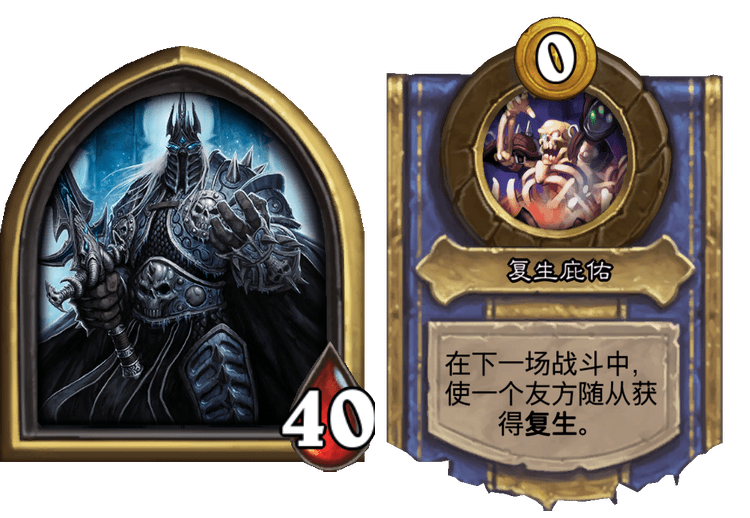 巫妖王「再」怒！阿爾薩斯登錄爐石傳說傭兵戰紀