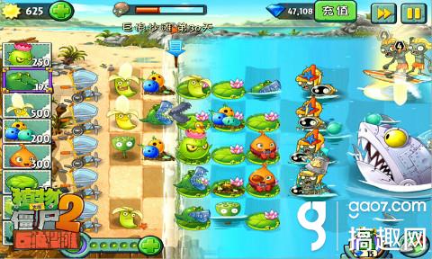 《植物大戰殭屍2》新版上線 H5遊戲引爆海灘趴