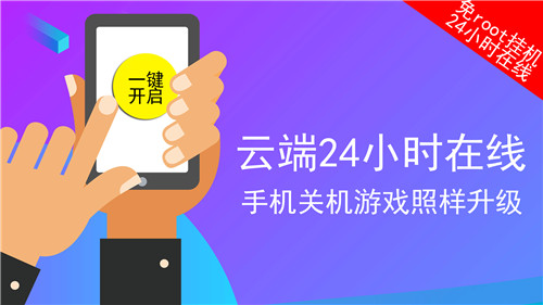 皇室戰爭怎麼快速降杯升杯，雲手機託管輔助快速調整杯數