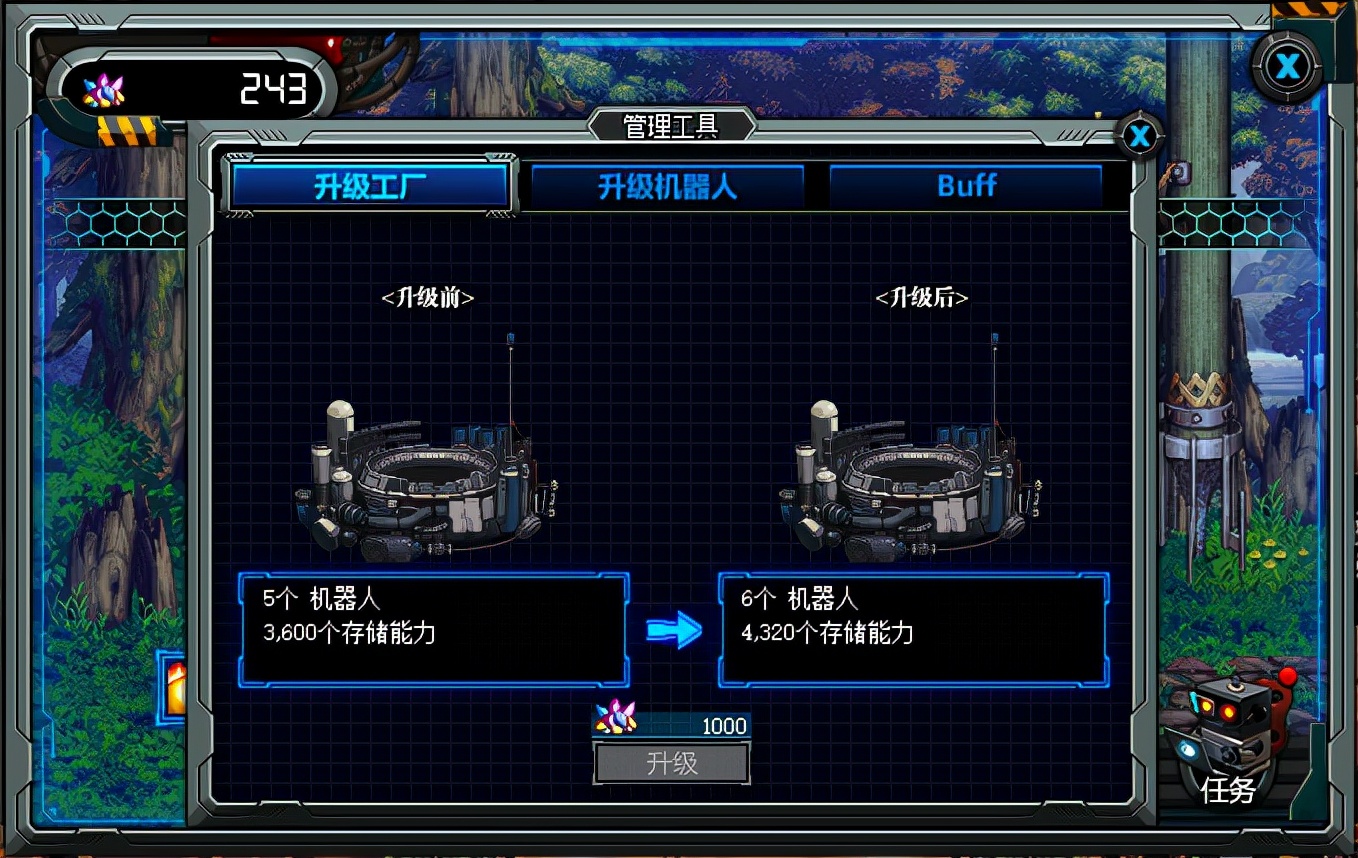 DNF：終於不用自己挖礦了：地下城採礦大亨小遊戲簡析