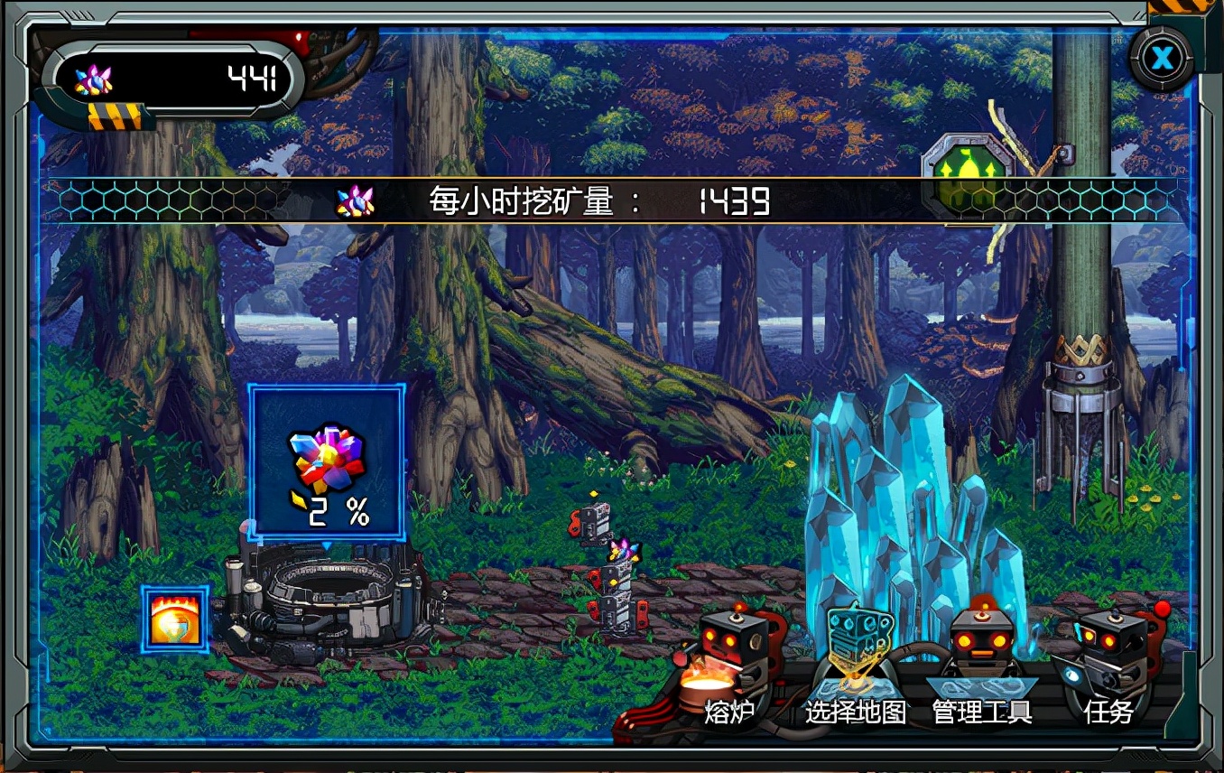 DNF：終於不用自己挖礦了：地下城採礦大亨小遊戲簡析